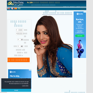 موقع زواج وتعارف عربي مجاني 100% - مُلتقى زُهرة - الصفحة الرئيسية