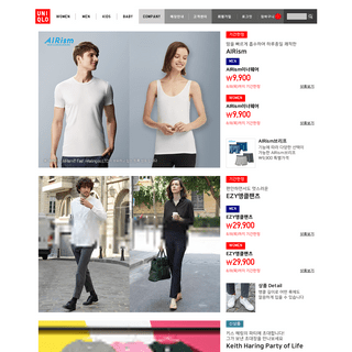A complete backup of uniqlo.kr