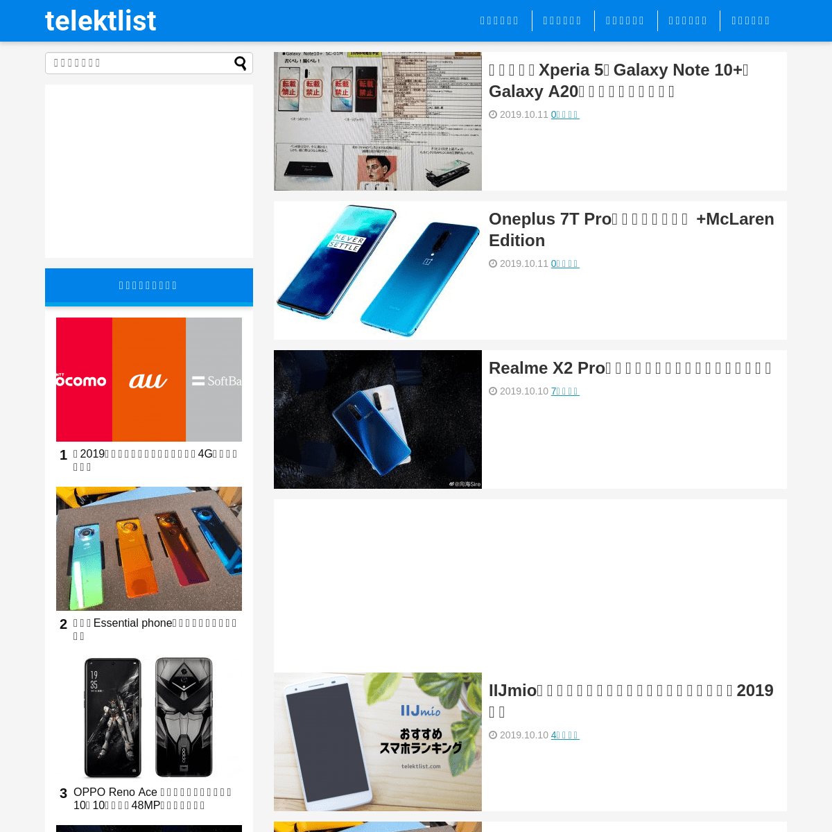 A complete backup of telektlist.com