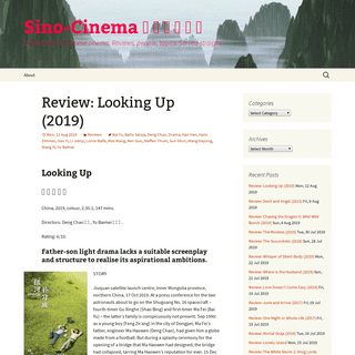Sino-Cinema  《神州电影》 | Derek Elley on Chinese cinema. Reviews, people, topics. Served straight.