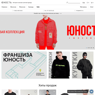 A complete backup of youthstore.ru