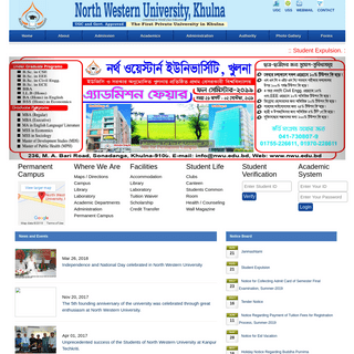NWU | North Western University, Khulna