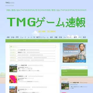 A complete backup of tmg-games.net