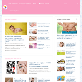 I pupsik: Online журнал для родителей про вопросы здоровья, раннего развития и воспитания детей