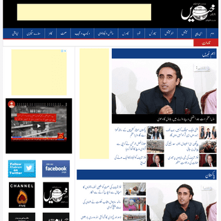 A complete backup of dailykhabrain.com.pk