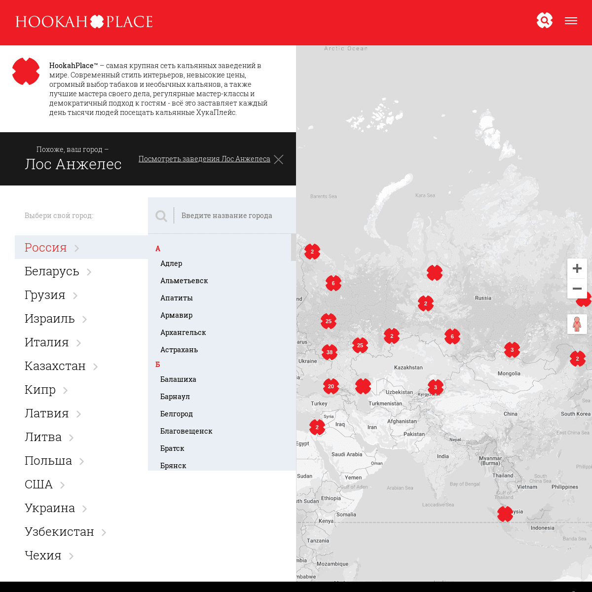 A complete backup of hookahplace.ru