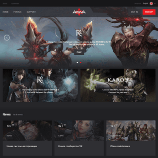Arena - Homepage