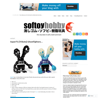  | 消しゴム / ソフビ / 樹脂玩具  Your daily source for the latest in sofubi, keshi and resin…