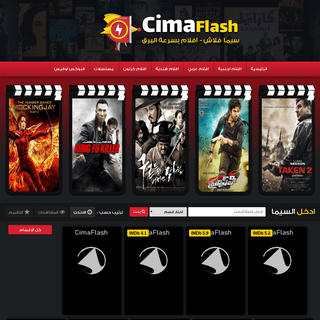 A complete backup of cimaflash.co