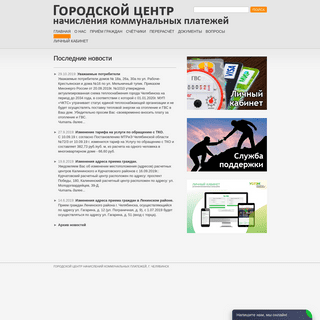 A complete backup of komplat.ru