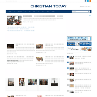 A complete backup of christiantoday.co.jp
