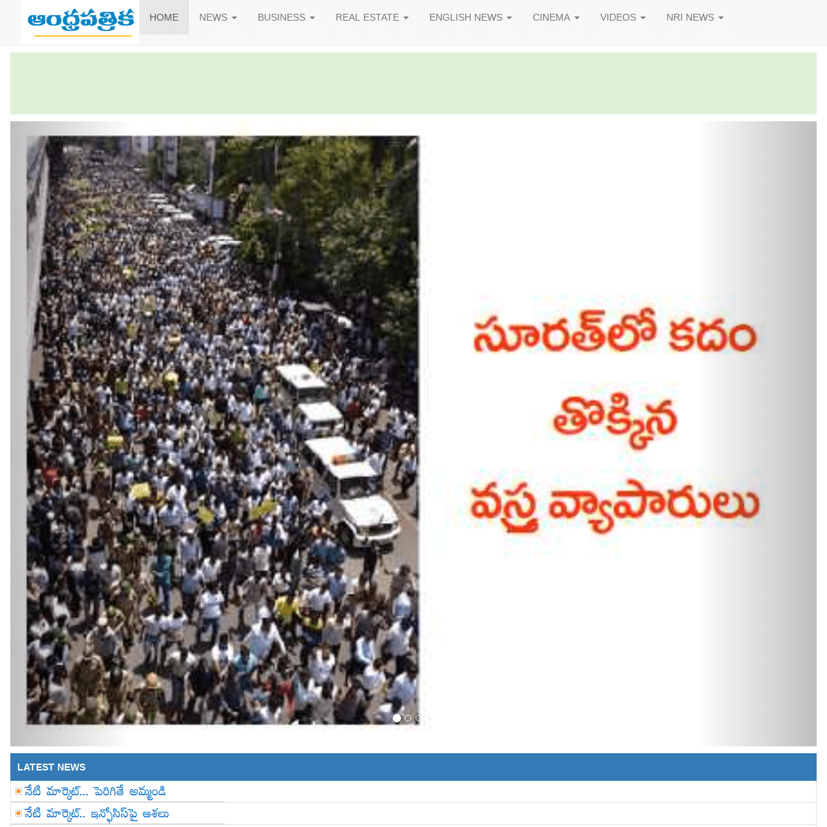 A Comprehensive Political and Business News website focussing India especially Andhra Pradesh and Telangana