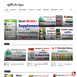 A complete backup of ayurvedicgyan.in