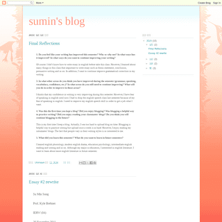 sumin's blog