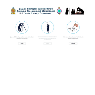Survey Department of SriLanka