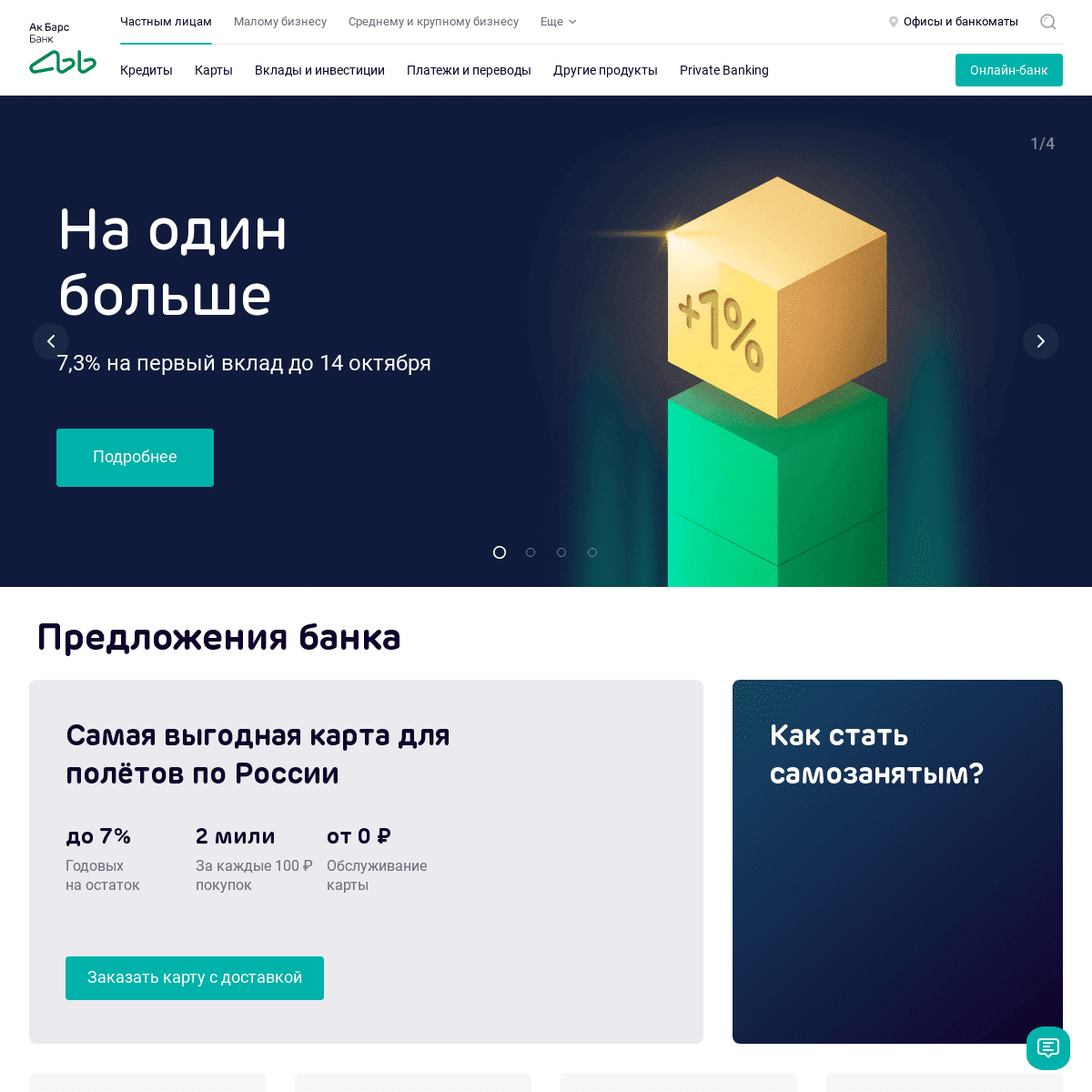 A complete backup of akbars.ru