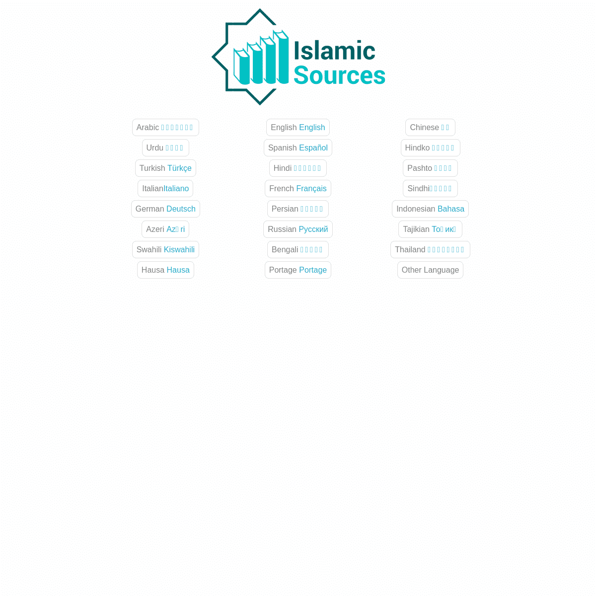 A complete backup of islamic-sources.com