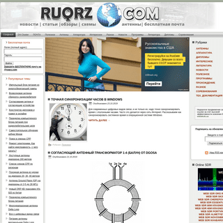 A complete backup of ruqrz.com