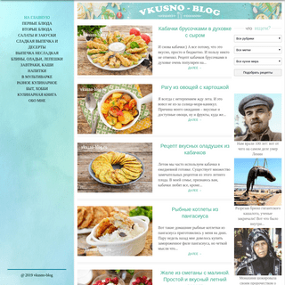 Простые домашние рецепты с фото пошагово - Вкусно блог