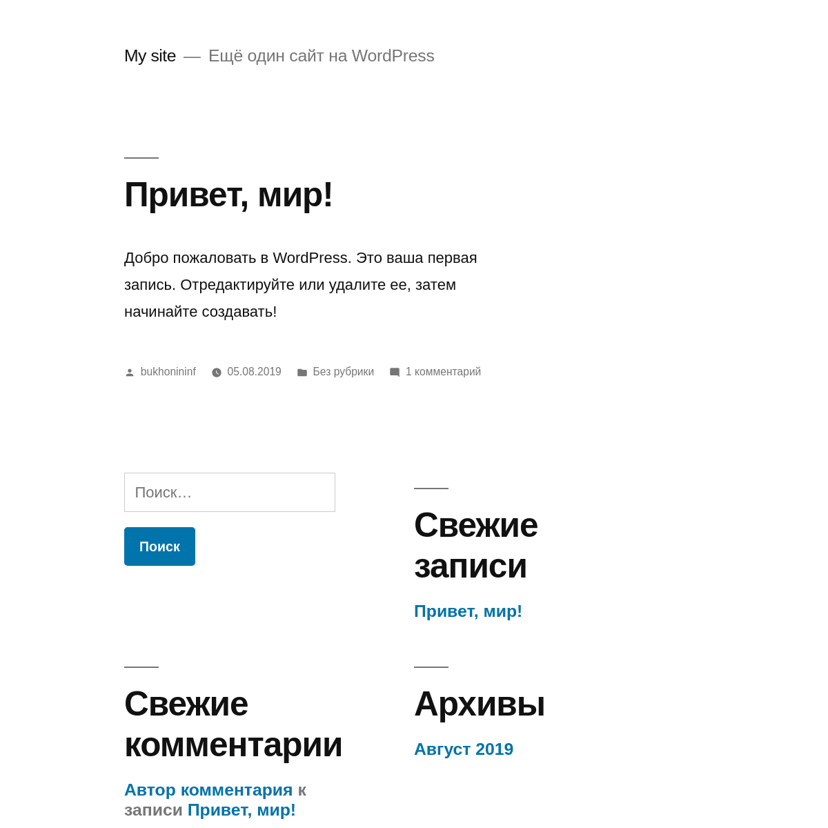 A complete backup of infobiznesman.ru