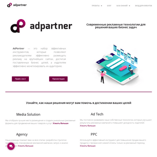 A complete backup of adpartner.pro