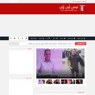 A complete backup of tunisiaonline.info