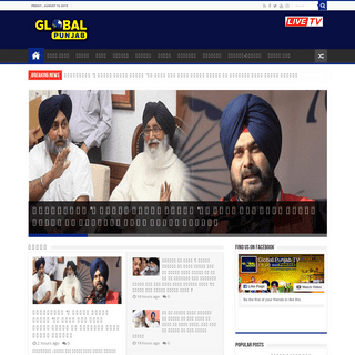 Global Punjab - Latest Punjabi News, World News, Politics & Gossip!