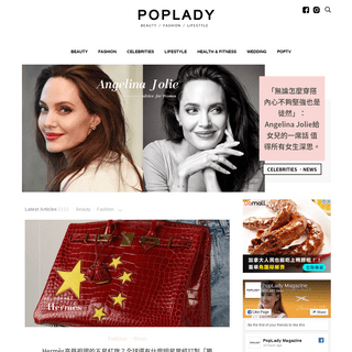 A complete backup of poplady-mag.com