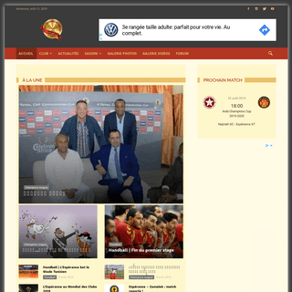 Espérance Sportive de Tunis - الترجي الرياضي التونسي