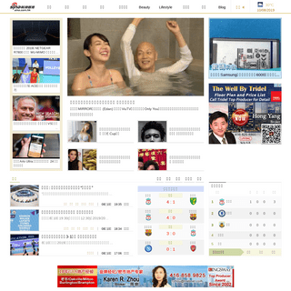 新浪香港 sina.com.hk