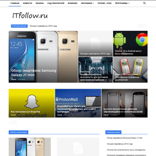 A complete backup of itfollow.ru