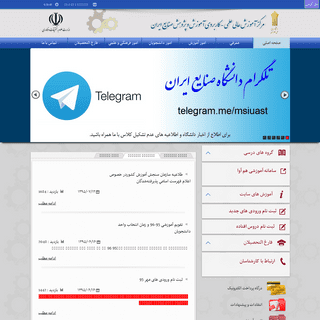 مرکز آ.پ. صنایع ایران