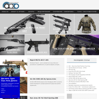 A complete backup of airsoftpowerplay.com