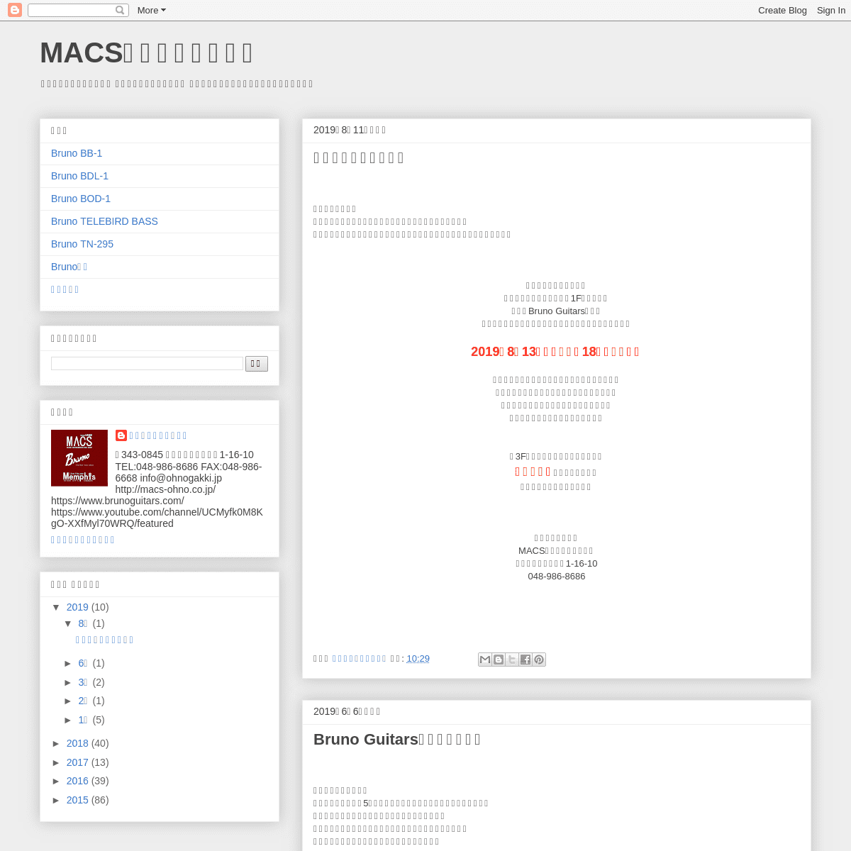 A complete backup of macs-ohno.blogspot.com
