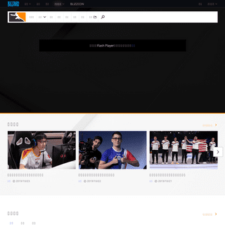 A complete backup of overwatchleague.cn