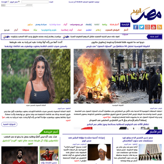 Egypt Today | مصر اليوم | اخر أخبار مصر والعالم العربي