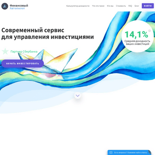 A complete backup of finance-autopilot.ru