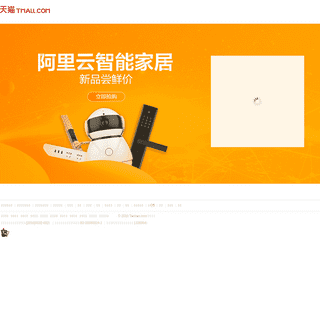 A complete backup of fbuy.tmall.com