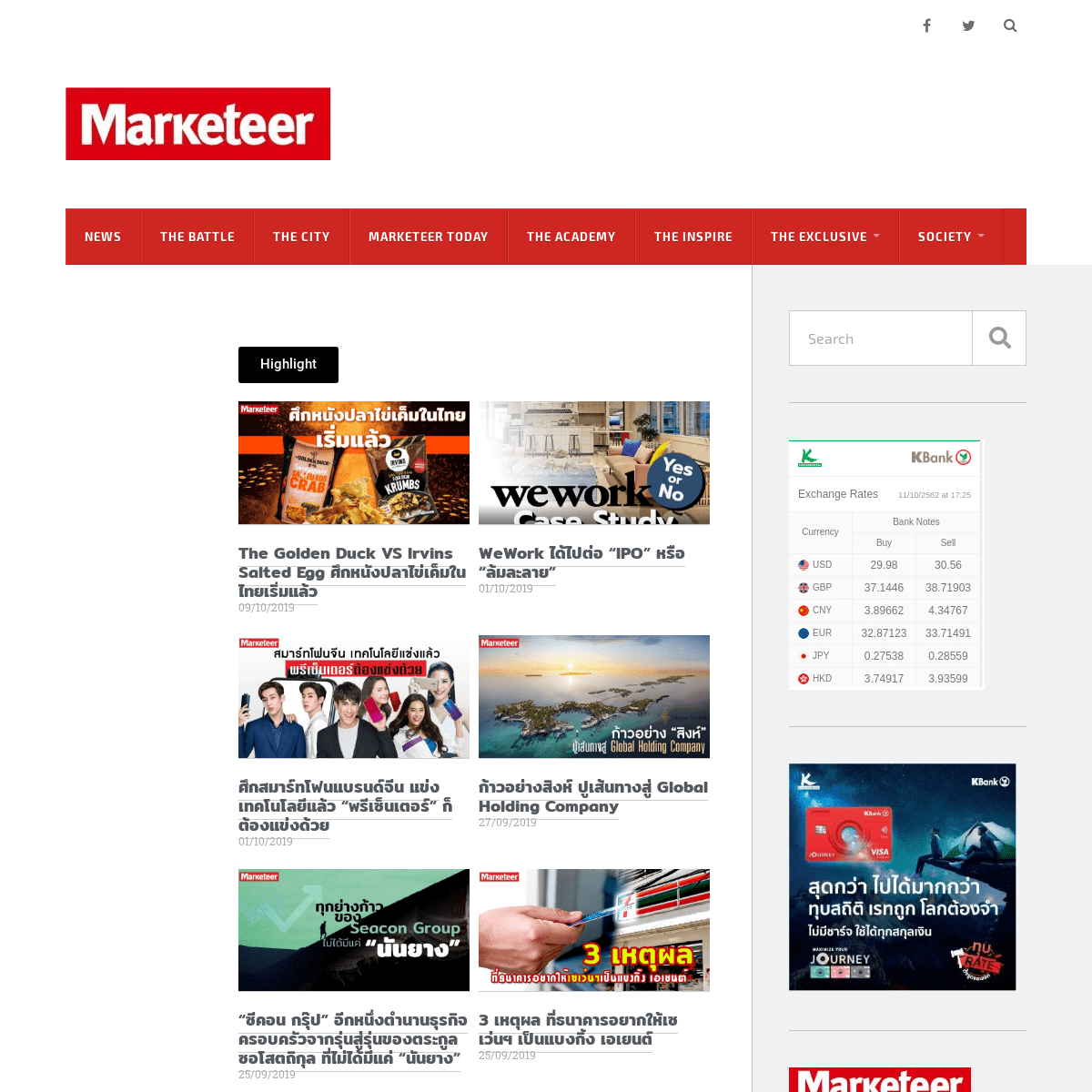 A complete backup of marketeeronline.co