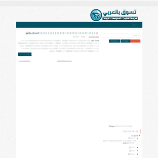 A complete backup of email-arabe.blogspot.com