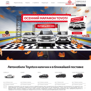 A complete backup of toyotabc.ru