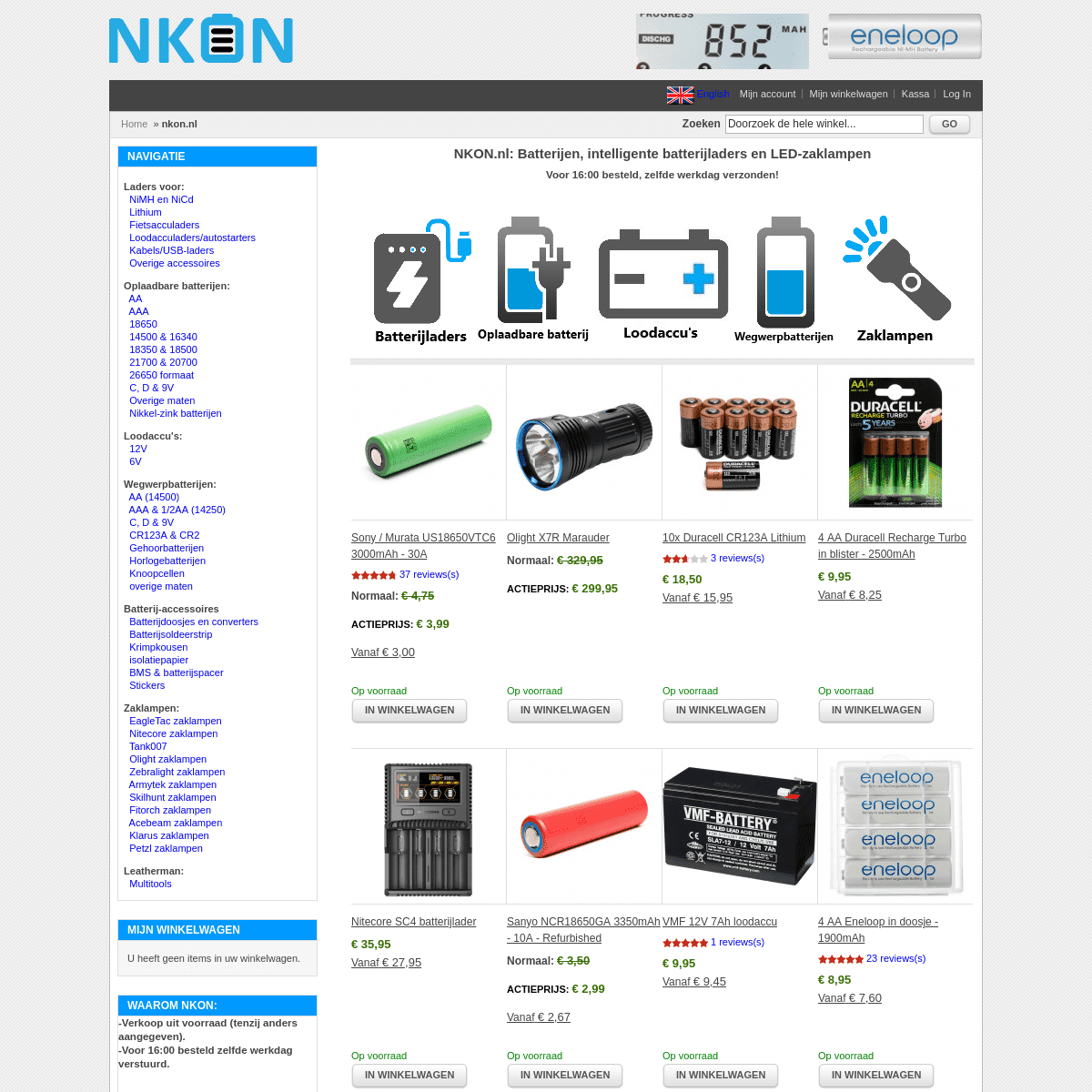 A complete backup of nkon.nl