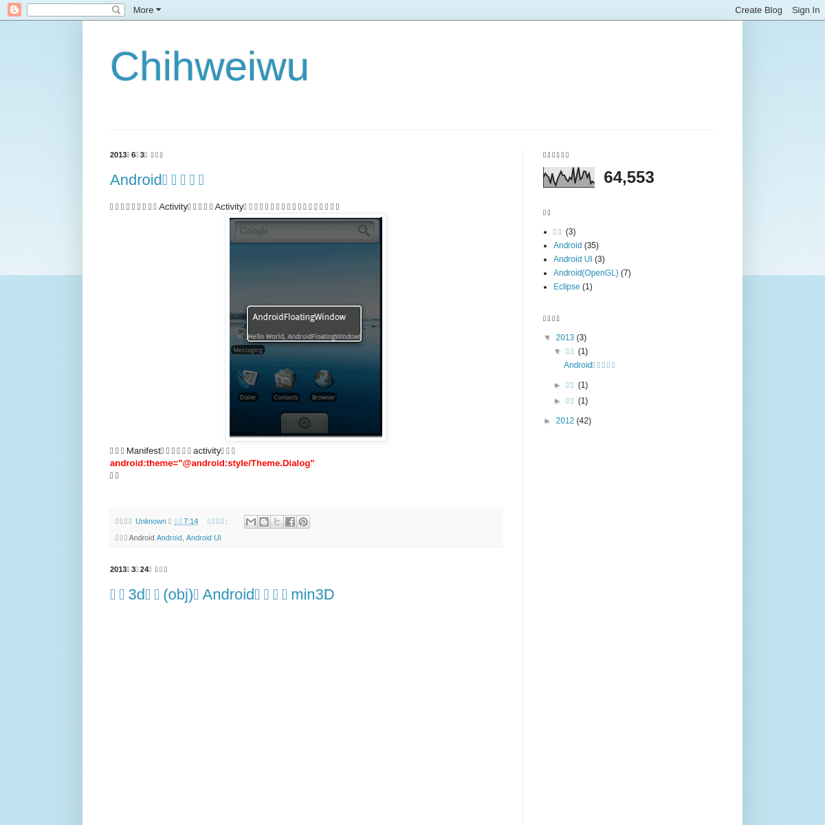 A complete backup of chihweiwu.blogspot.com
