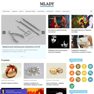 A complete backup of mlady.org