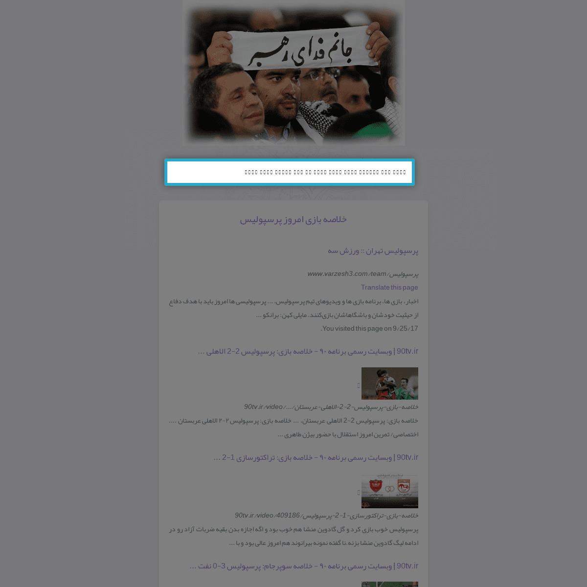 گوگل فارسی | persiangoogle