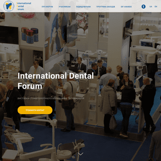 International Dental Forum 2019