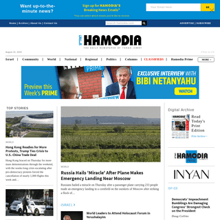 Jewish News | Israel News - Hamodia.com