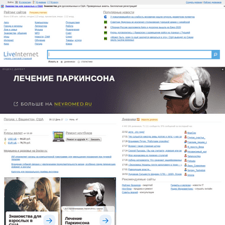 A complete backup of liveinternet.ru