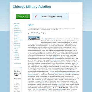 Chinese Military Aviation