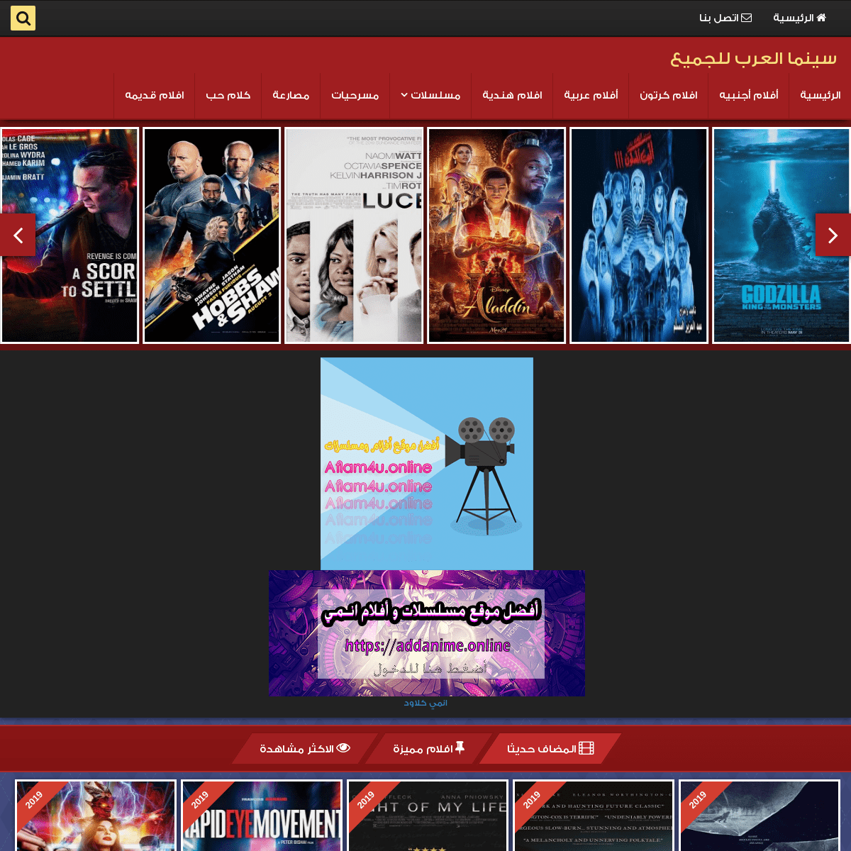 Archivebay Com Citation For Ar Movie Com سينما العرب للجميع